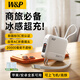W&P【新國標3C雙認證可上飛機】充電寶20000毫安自帶線(xiàn)AC插頭三合一大容量35W快充移動(dòng)電源蘋(píng)果17小米 云朵白【頂配款】雙向閃充+智能控溫