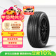 倍耐力新能源胎275/55R20 113V Scorpion(ELT)適配方程豹