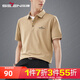 柒牌男士短袖T恤2025夏季新款男裝商務(wù)休閑中青年男士都市時(shí)尚體恤衫 杏色 2XL 185/100A