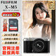 富士（FUJIFILM） X-M5微單相機 丨2160萬(wàn)像素丨視頻丨AI智能對焦丨自拍丨學(xué)生相機丨vlgo丨旅游丨小巧便攜 xm5 XM5銀色機身+XC15-45mm 官方標配