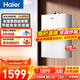 海爾（Haier）平衡式熱水器天然氣即熱四季恒溫大水量靜音家用浴室洗澡防凍CO安防平衡式燃氣熱水器ZH3pro/ZH3 13L 【ZH3pro】平衡式新品升級款
