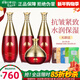 維娜宮上海維娜化妝品旗艦護膚品官旗艦網(wǎng)宮盈紅駐顏多效禮盒套裝 套盒