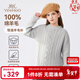 英氏（YEEHOO）兒童毛衣女童100%棉羊毛衫針織衫春冬季加厚圓領(lǐng)中大童裝上衣服 圓領(lǐng)麻花-灰色 130