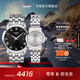 天梭（TISSOT）官旗 瑞士手表夢(mèng)圓系列時(shí)尚石英情侶對表送男友女友新年禮物 鋼帶 T129.410.11.053.00QL