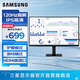 三星（SAMSUNG）1K IPS 護眼辦公設計 1080p 高清屏幕 電競游戲 監控壁掛 S32F 臺式筆記本外接 擴展屏 電腦顯示器 24英寸 120Hz高刷 S24F322GAC 官方直營(yíng)旗艦店