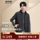 波司登輕薄羽絨服男女情侶款短款90絨三防面料立領(lǐng)內膽馬甲背心