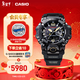 卡西歐（CASIO） G-SHOCK 卡西歐泥王系列 GWG-B1000 防震防水運動(dòng)戶(hù)外男士手表 GWG-B1000-1APR