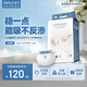 尼塔（NatyCare）【品牌直供安心購】母嬰極光紙尿褲 嬰兒超薄透氣尿不濕 防側漏 紙尿褲NB碼60片（≤5kg）