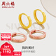 周六福（ZLF）新年禮物  18K金耳飾環(huán)環(huán)相扣系列耳環(huán)女玫瑰金彩金素K金小耳環(huán) 紅色