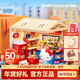 若態(tài)新年禮物超級世界hello kitty超市diy小屋手工積木拼裝玩具