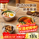 美廚（MAXCOOK）304不銹鋼碗帶把手 湯碗泡面碗韓式碗米酒碗大碗拌飯碗MCWA4946