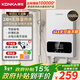 康佳（KONKA）即熱式電熱水器 5500W免打孔家用廚房小廚寶 理發(fā)店速熱洗澡熱水龍頭DSZF-KF5503Y政府補貼