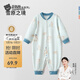 貝肽斯寶寶連體衣男童女童冬季桑蠶絲爬服哈衣兒童長(cháng)袖新生兒衣服 雪原之境 （單件裝） 90cm