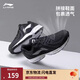 李寧網(wǎng)面跑鞋輕質(zhì)男鞋冬季拼接網(wǎng)面軟底耐磨休閑跑步鞋ARBS009