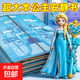 愛(ài)莎安靜書(shū)新款女孩免裁剪艾莎公主小屋換裝貼紙兒童玩具手工diy 愛(ài)莎公主免裁剪超大號