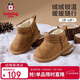 巴布豆（BOBDOG）童鞋寶寶兒童雪地靴男女兒童棉鞋子冬季學(xué)步鞋加絨大棉鞋 棕色 25