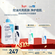 適樂(lè )膚（CeraVe）【油痘CP】水楊酸潔面473ml+PM乳60ml（祛痘控油提亮男女士套裝）