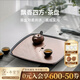 萬(wàn)仟堂（Edenus） 萬(wàn)仟堂 茶盤(pán) 托盤(pán) 陶瓷茶盤(pán)高檔 功夫茶具茶盤(pán)儲水茶盤(pán) 飄香四方 黑鐵釉(新款)