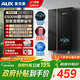 奧克斯（AUX）即熱式電熱水器變頻速熱智能恒溫家用省電集成燒水防電墻超薄過(guò)水熱淋浴洗澡免儲水免打孔安裝 6500W 【曜石黑】丨上門(mén)安裝丨免打孔
