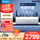 美的空調掛機 大1.5匹酷省電Ultra高配 新一級能效變頻冷暖家用雙排臥室壁掛式空調KFR-35GW/N8KS1-1U 1.5匹一級能效高配版【雙排銅管】