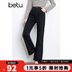 百圖betu女裝2025春季新款牛仔褲高腰牛仔微喇褲九分褲褲子女2501T65 黑色 M