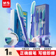 晨光(M&G)文具優(yōu)握熱可擦鋼筆套裝（含晶藍墨囊*2+備用筆握）小學(xué)生矯姿加粗考試寫(xiě)字筆HAFP2197B藍桿