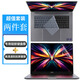 道瓏 2025款紅米REDMI Book Pro 16鍵盤(pán)膜電腦A1601防刮屏幕膜16 英寸筆記本機身全套外殼保護膜 兩件套：高清透防刮屏幕膜+鍵盤(pán)膜 16 英寸紅米REDMI Book Pro 1