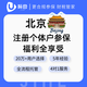 【際合】全國130+城市北京上海杭州深圳蘇州成都天津西安廣州武漢南京合肥中山石家莊哈爾濱寧波廊坊 3000