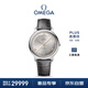 歐米茄（OMEGA）瑞士手表 新碟飛系列機械男表434.13.40.20.06.001 新年禮物