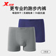 特步（XTEP）運動(dòng)內褲男健身防磨25年男士?jì)妊濕R拉松平角抗菌速干內褲2條裝