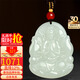 龍徽珠寶和田玉吊墜千手觀(guān)音守護神青白玉墜本命佛玉佩生日禮物