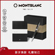 萬(wàn)寶龍MONTBLANC黑色筆記本+意大利彼耐德簽字筆套裝新年禮物
