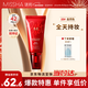 謎尚（MISSHA）紅BB魅力潤顏修容素顏霜SPF42/PA+++防曬美白升級款23號新年禮物