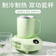 參趣快速降溫杯制冷杯加熱保溫恒溫杯子保冷杯辦公室制冷加熱兩用杯墊 綠色-小號【制冷/制熱兩用】 330ml
