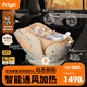 Prigel舒安pro新生嬰兒寶寶兒童安全座椅車(chē)載汽車(chē)可坐可躺0-6-12歲通風(fēng) 舒安pro 智能款 冰糖雪梨(通風(fēng)加熱+不窩脖+單手旋轉)