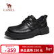 駱駝（CAMEL）舒適通勤軟底抓紋牛皮經(jīng)典男士商務(wù)休閑皮鞋 G15A155051 黑色 40