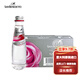圣碧濤（SAN BENEDETTO）意大利原裝進(jìn)口 圣碧濤天然飲用水250ml*24玻璃瓶 無(wú)氣飲用水 無(wú)氣250ml*24瓶