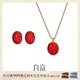 白嵐【情人節限定】紅豆耳釘女925銀琺瑯小眾設計氣質(zhì)新年禮物送老婆 紅豆耳釘+項鏈