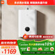 米家小米【雙驅水伺服恒溫S10】16升智能即熱燃氣家用熱水器 一級靜音天然氣增容節能省氣以舊換新MJ05