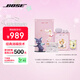 BOSE | 魔卡少女櫻 限量聯(lián)名禮盒【內含斯比置物架】QC消噪耳塞(新一代小鯊)真無(wú)線(xiàn)藍牙降噪耳機