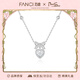 Fanci范琦公主結項鏈女銀愛(ài)心吊墜鎖骨鏈生日輕奢高級感禮物送女友 白色鋯石款
