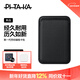 PITAKA適用磁吸手機蘋(píng)果iPhone17/16系列MagSafe手機芳綸纖維磁吸卡包銀行卡證件包可便攜輕薄雙卡卡夾 黑灰