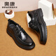 奧康（Aokang）男鞋26年新款商務(wù)休閑皮鞋男士牛皮低幫單鞋 黑色 43(265mm)