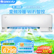 格力（GREE）掛機空調2匹 U雅 新一級能效變頻冷暖除濕WIFI智能 廣東家電以舊換新 家用客廳空調 2匹 一級能效U雅白色適用于20-30㎡
