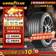 固特異（Goodyear）汽車(chē)輪胎 195/65R15 91V EF1 SPORT鷹馳F1酷跑 適配卡羅拉/朗逸