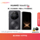 HUAWEI Mate 80 Pro 麒麟9030系列 第二代紅楓影像 鴻蒙AI 戶(hù)外探索模式 華為直屏鴻蒙智能手機 曜石黑 12GB+512GB 麒麟9030