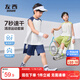 左西男童網(wǎng)眼速干背心套裝2025夏裝新款兒童運動(dòng)兩件套潮 藏青色 110