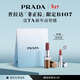 普拉達（PRADA）【新年禮物】非正棕唇膏B107  啞光口紅生日禮物送女友口紅女