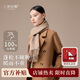 上海故事100%山羊絨秋冬時(shí)尚女士圍巾送閨蜜生日新年禮物圍脖保暖防寒披肩