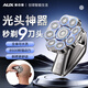 奧克斯（AUX）光頭神器理發(fā)電推子剃光頭專(zhuān)用男士自己剪頭發(fā)家用理發(fā)電動(dòng)剃須刀增白器自助電推剪送爸爸父親禮物